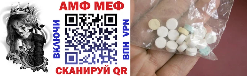 АМФЕТАМИН 97%  Купить где  Челябинск 