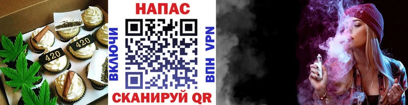 Еда ТГК конопля  Купить  Челябинск 