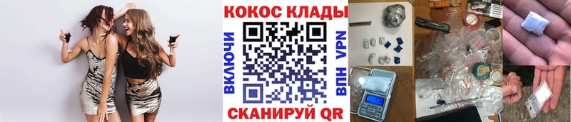 COCAIN Fish Scale  Купить где  Челябинск 