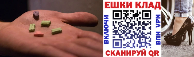 ЭКСТАЗИ louis Vuitton  Купить где  Челябинск 