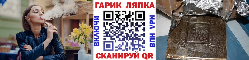 Купить  Челябинск  Гашиш VHQ 