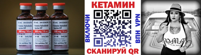 КЕТАМИН VHQ  Купить где  Челябинск 
