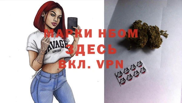 дистиллят марихуана Нея