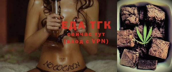 мяу мяу кристалл Новокубанск