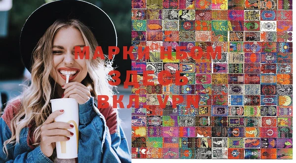 герыч Новодвинск