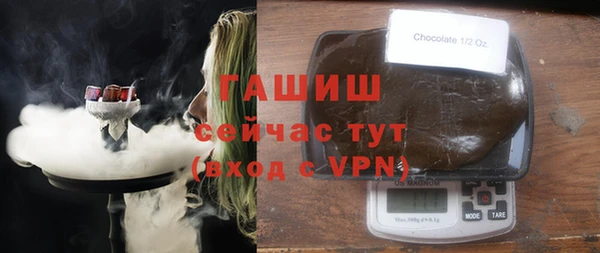 jwh Нефтегорск