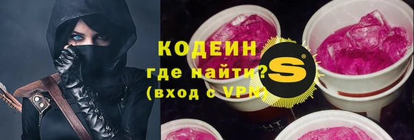 метамфетамин Нефтекумск