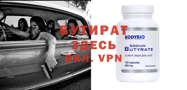 герыч Новодвинск