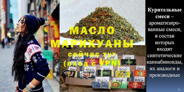 дистиллят марихуана Нея