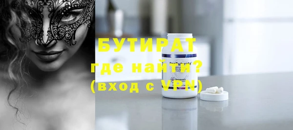 метамфетамин Нефтекумск