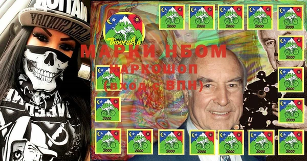 метамфетамин Нефтекумск