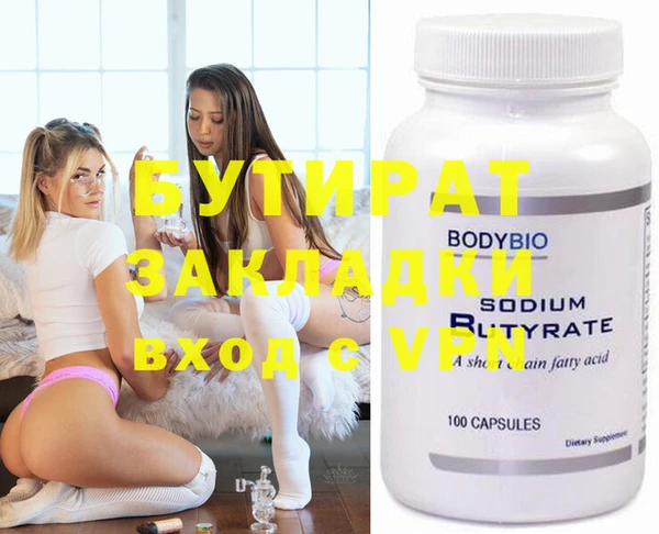 дистиллят марихуана Нея