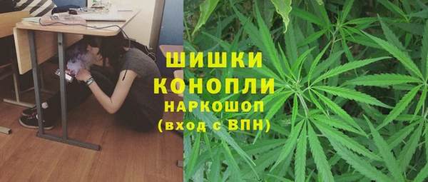 метамфетамин Нефтекумск