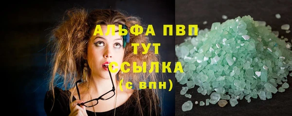 jwh Нефтегорск