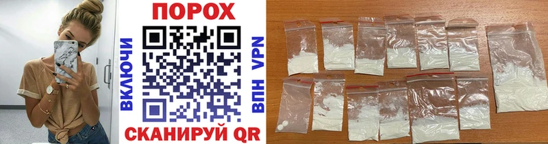 Метамфетамин кристалл Челябинск