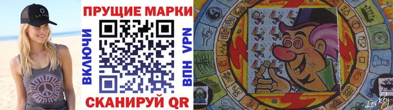 Купить где  Челябинск  Марки 25I-NBOMe 1,5мг 