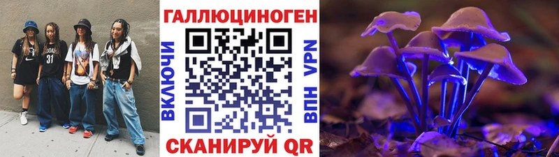 Псилоцибиновые грибы ЛСД  Купить  Челябинск