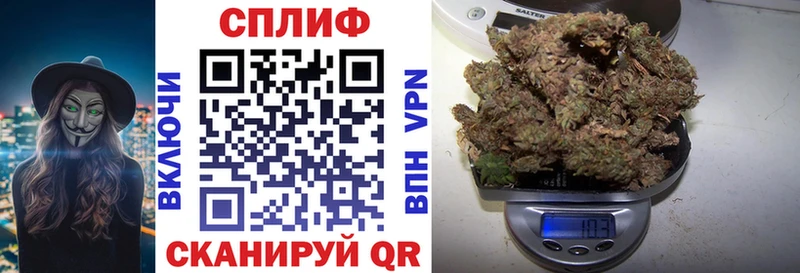 Бошки марихуана семена Челябинск