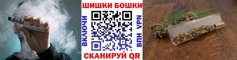 Марихуана OG Kush  Купить закладки  Челябинск 